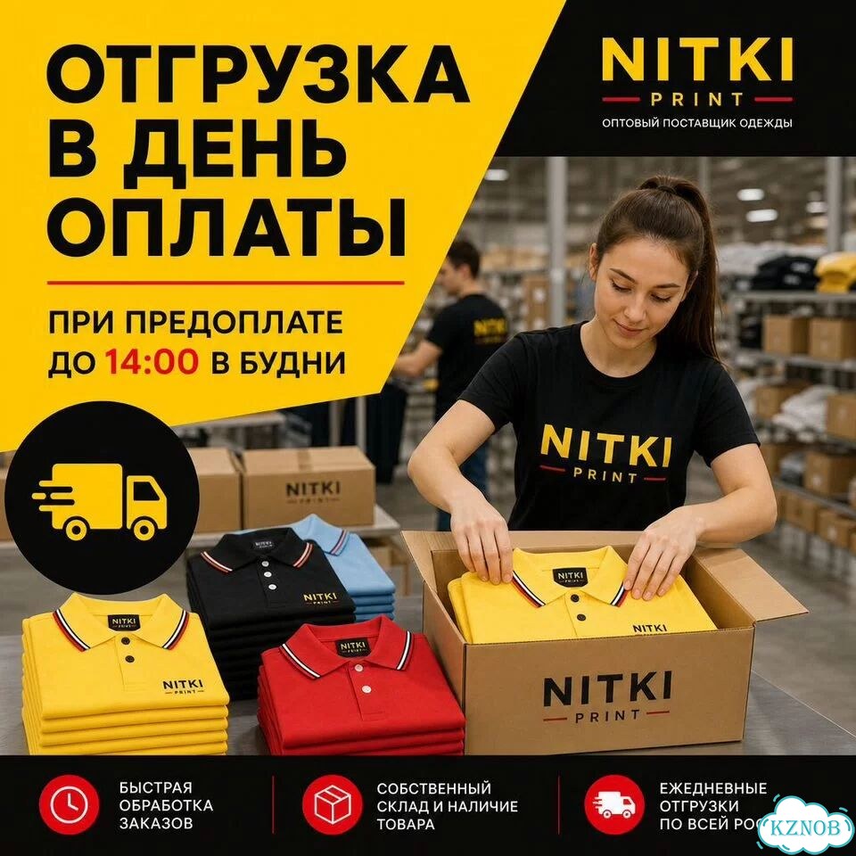 Поло детские оптом фото 8