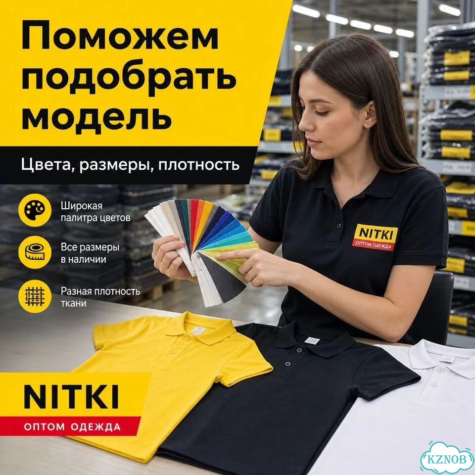 Поло детские оптом фото 9