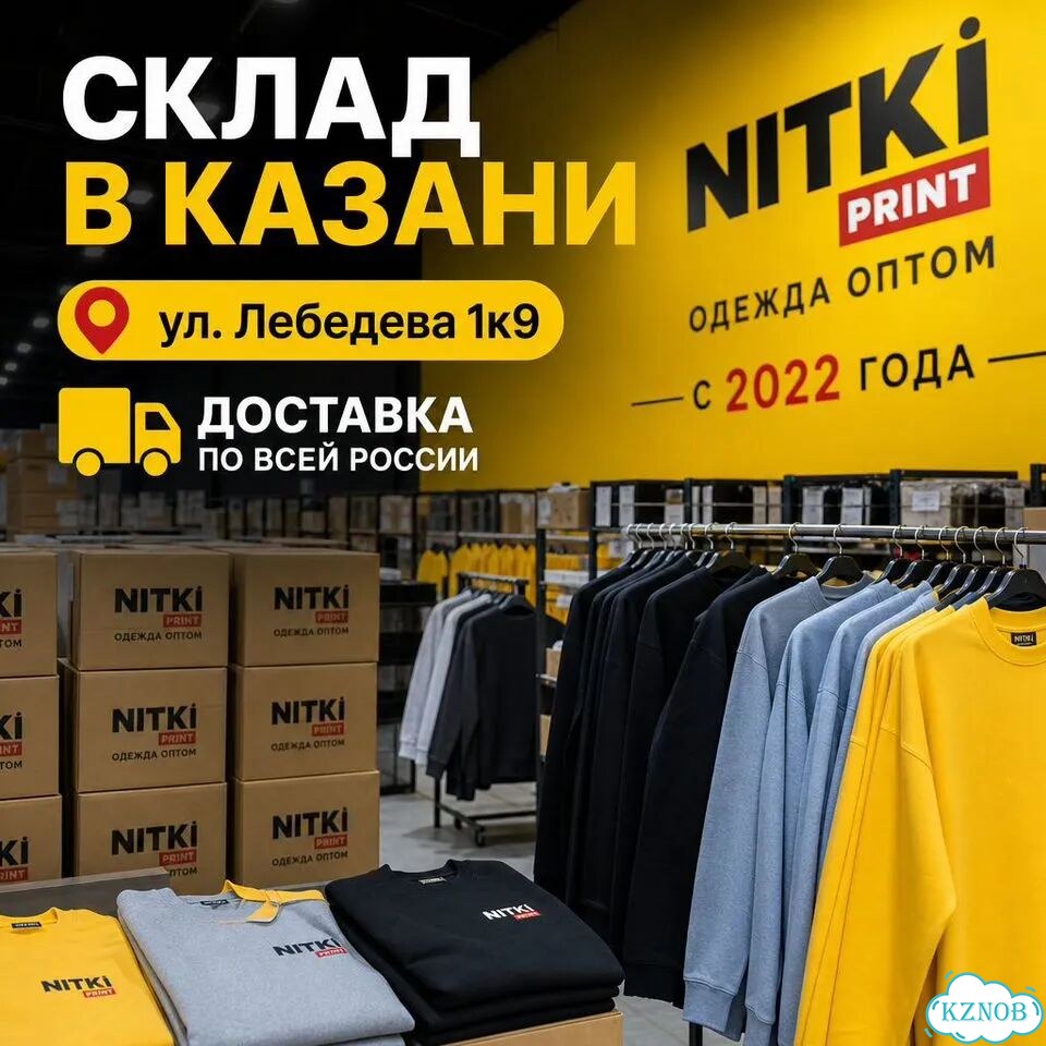 Свитшоты детские оптом фото 10