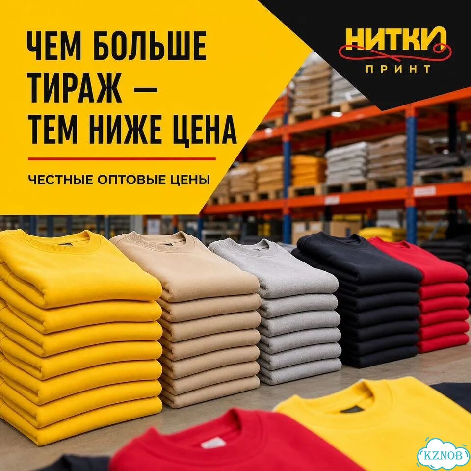 Свитшоты детские оптом фото 7
