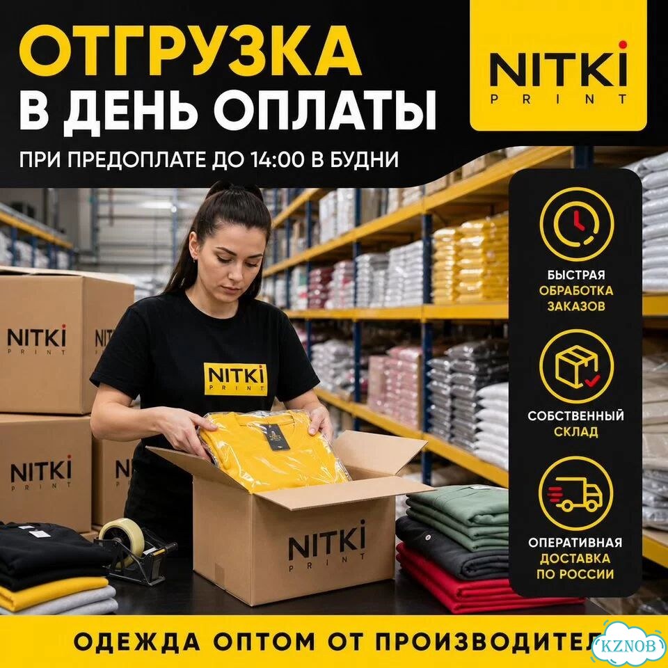 Свитшоты детские оптом фото 8