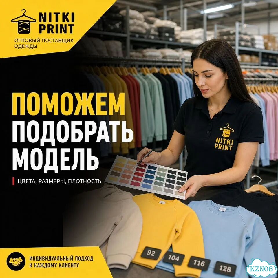 Свитшоты детские оптом фото 9