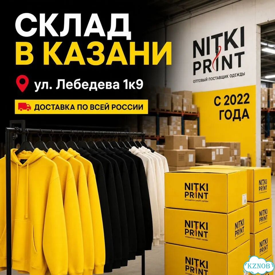 Худи оптом фото 10