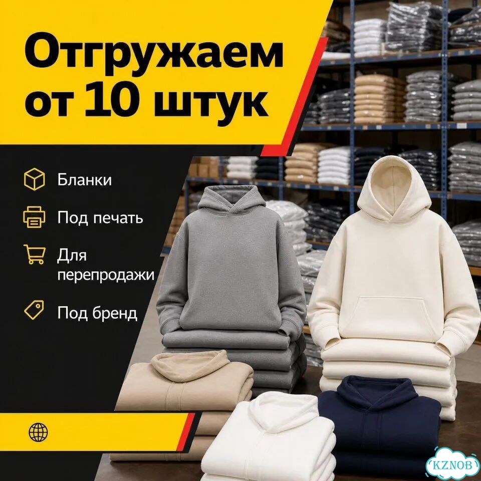 Худи оптом фото 2