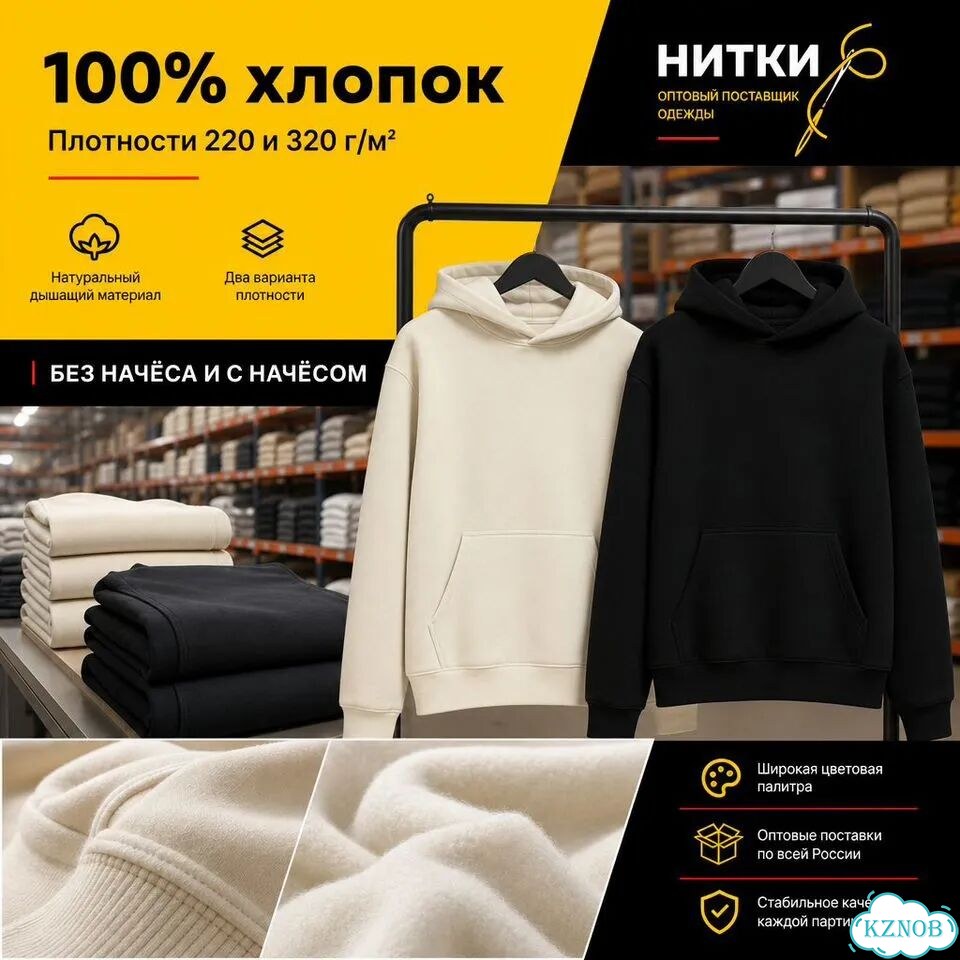 Худи оптом фото 3