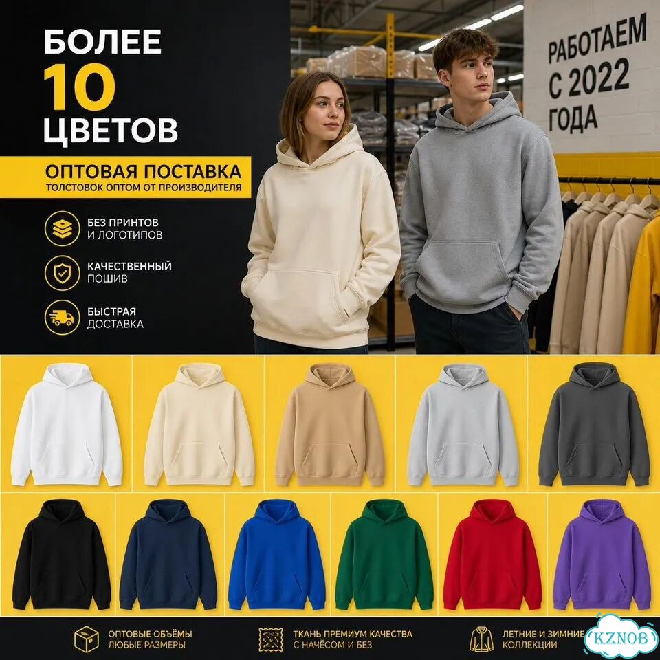 Худи оптом фото 5