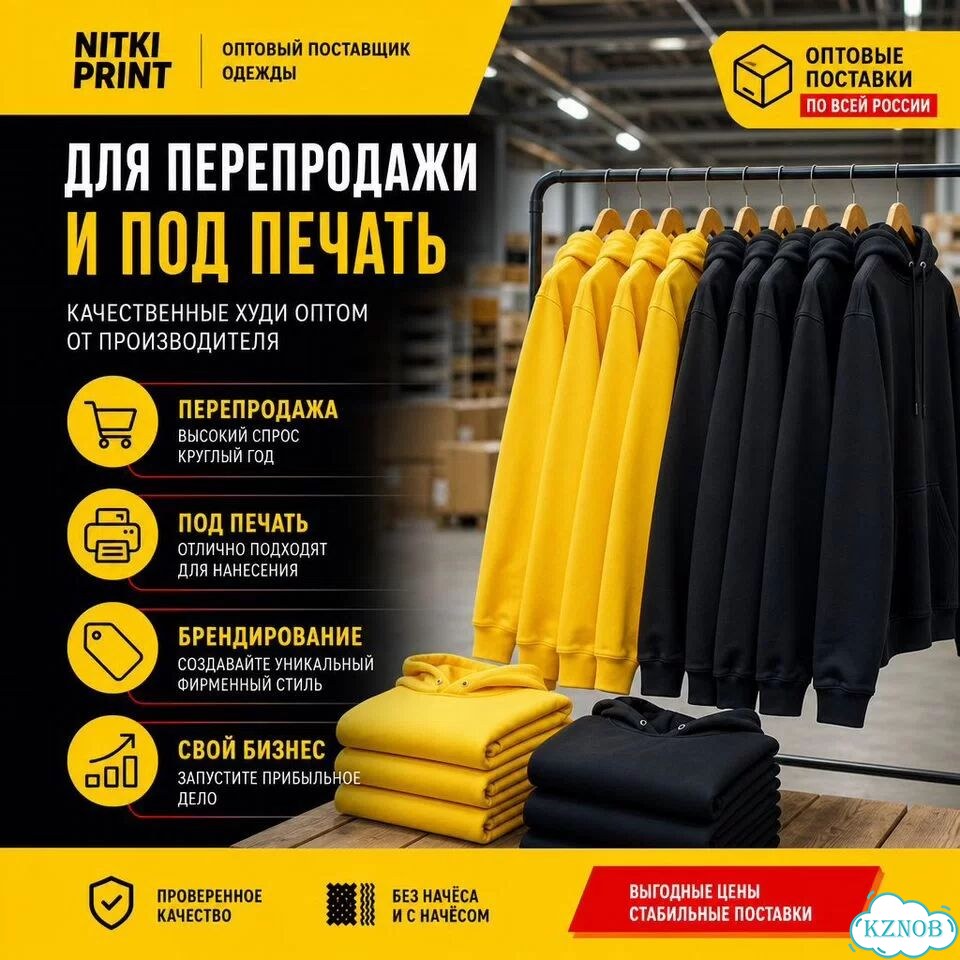 Худи оптом фото 6