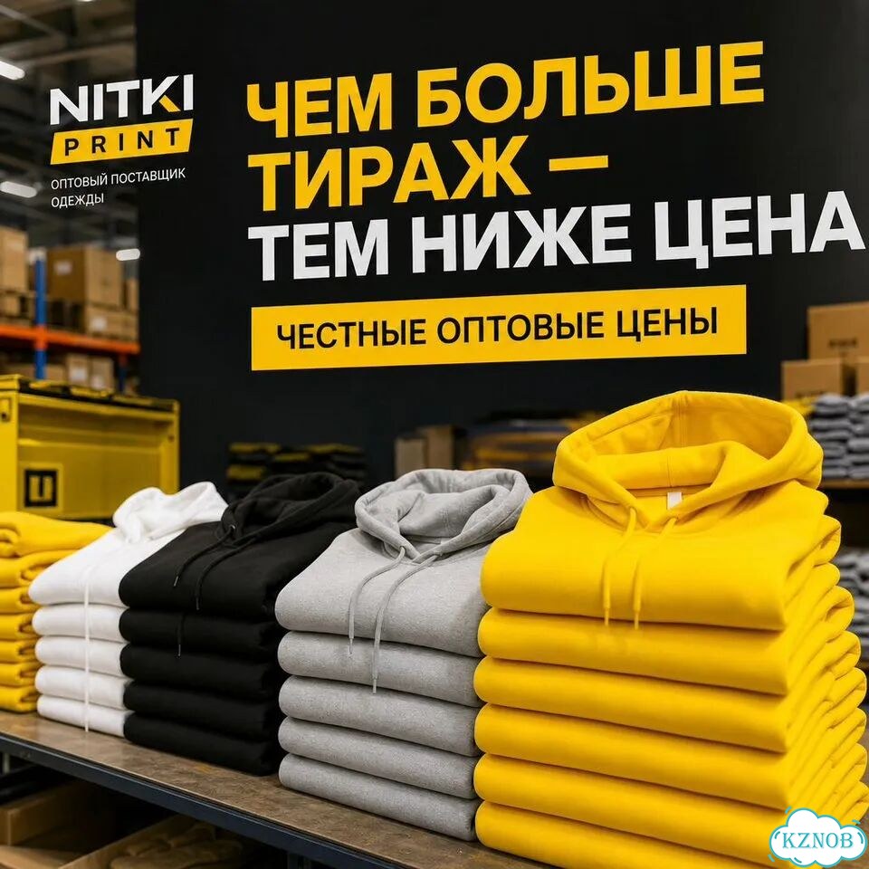 Худи оптом фото 7