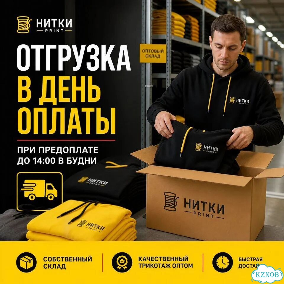 Худи оптом фото 8