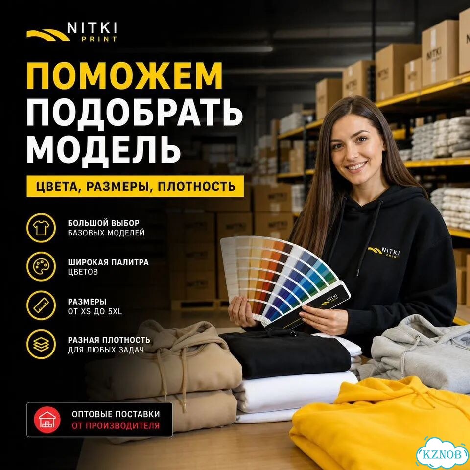 Худи оптом фото 9