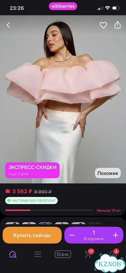Нарядная блузка, новая с биркой фото 3