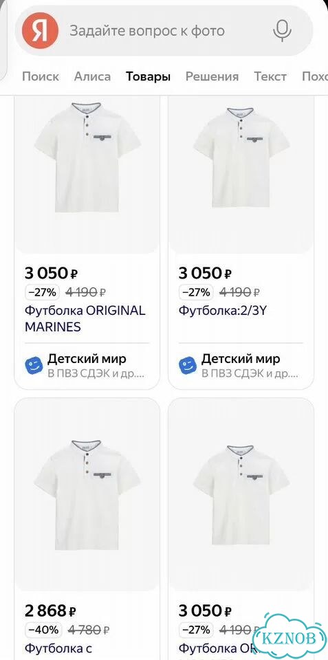 Поло для мальчика 104 фото 3