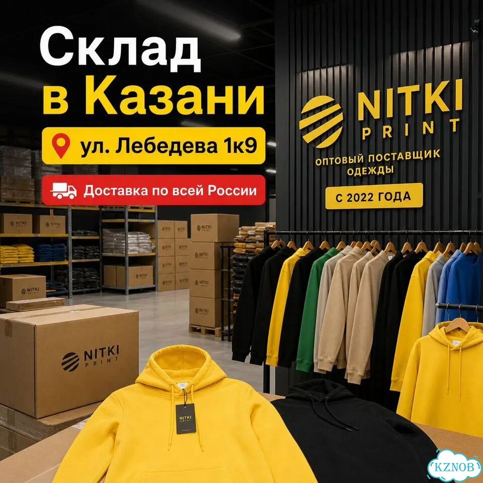 Худи детское оптом фото 10