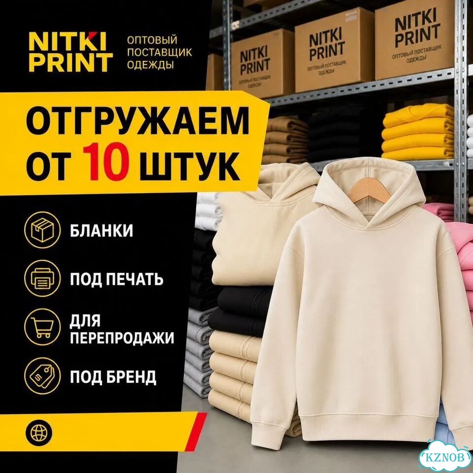 Худи детское оптом фото 2