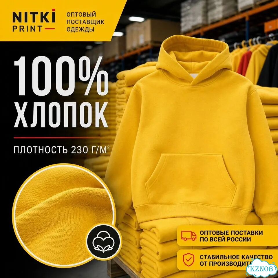 Худи детское оптом фото 3