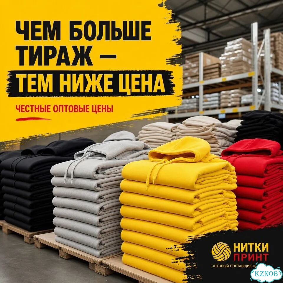 Худи детское оптом фото 7