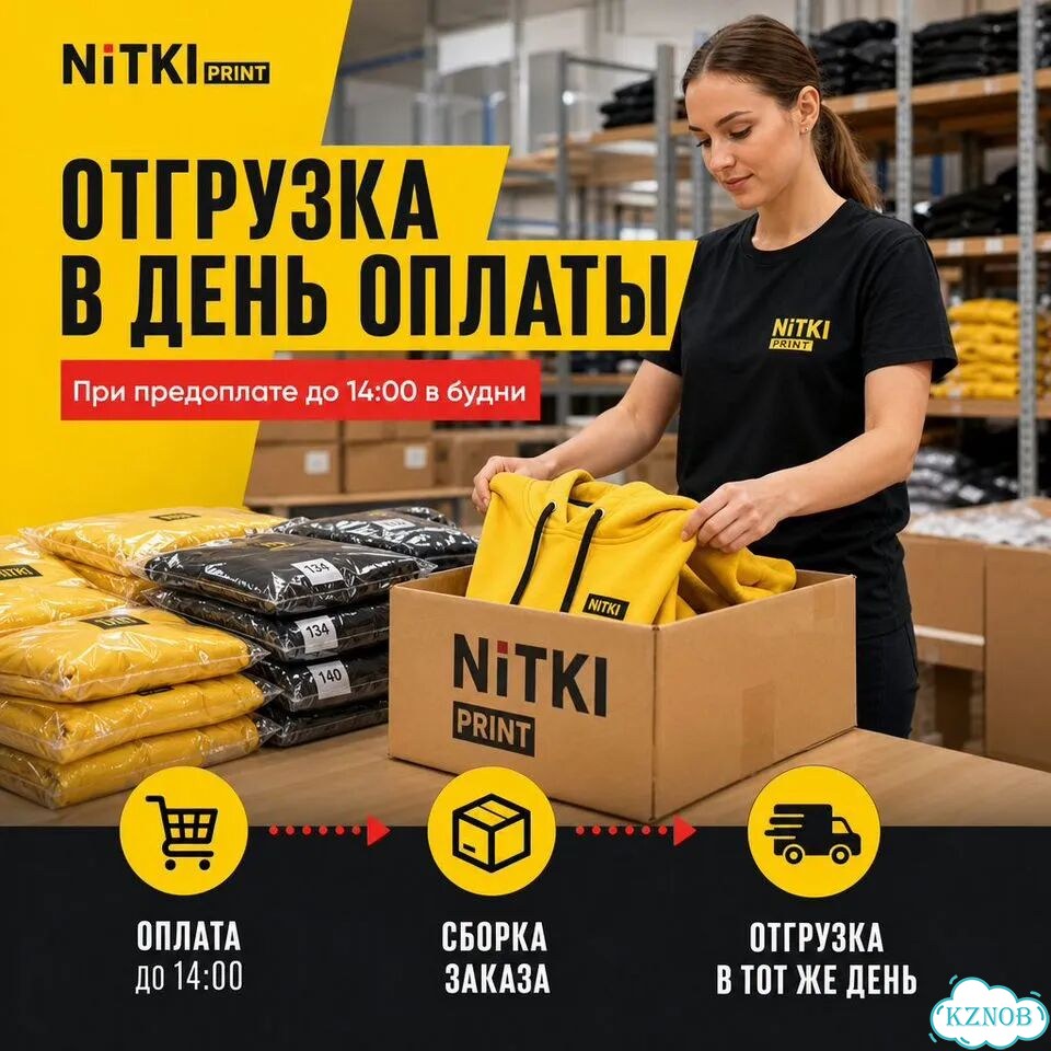 Худи детское оптом фото 8