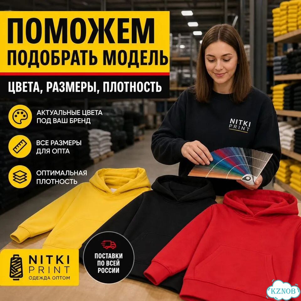 Худи детское оптом фото 9