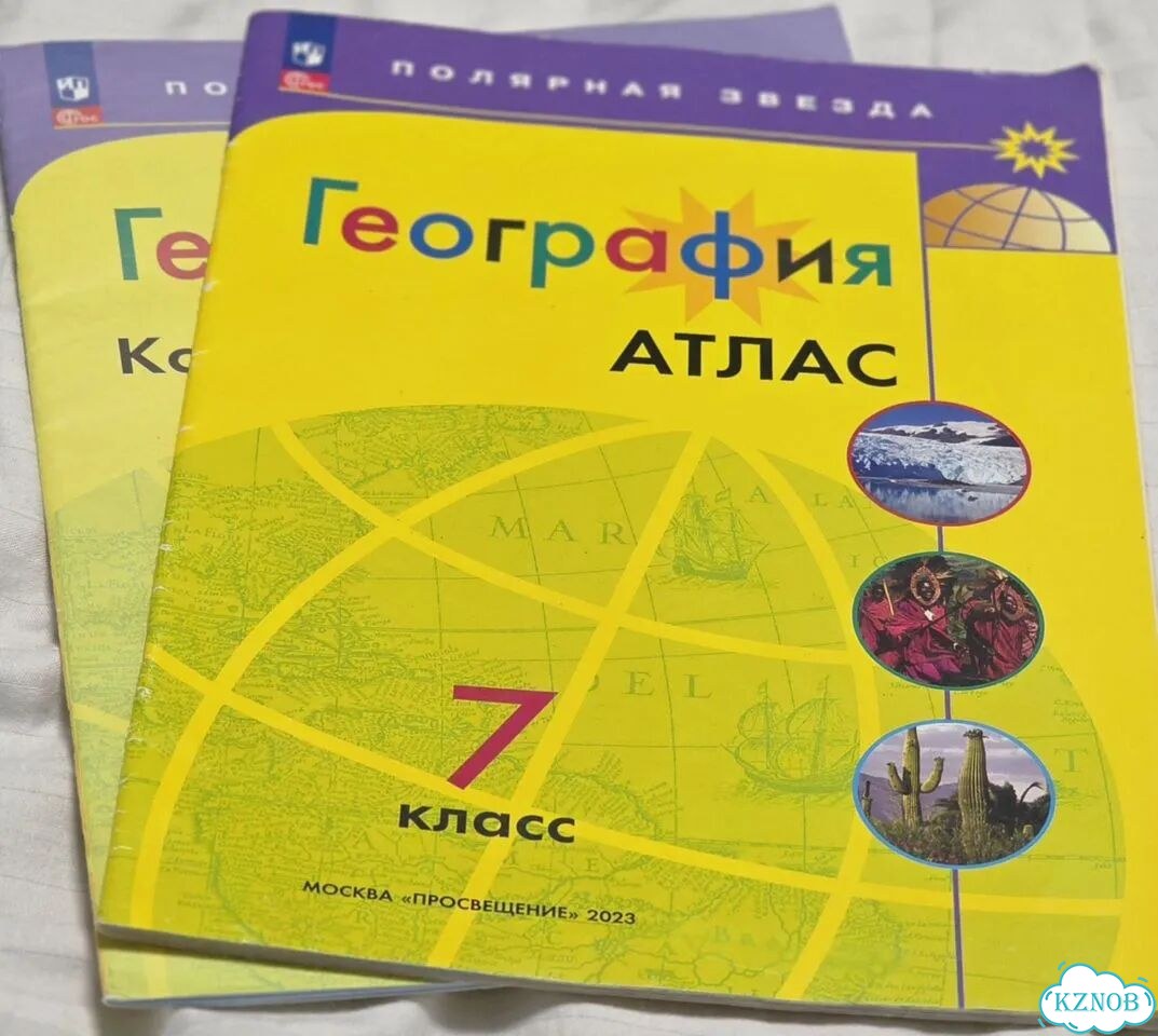 Атлас по географии 7 класс фото 1