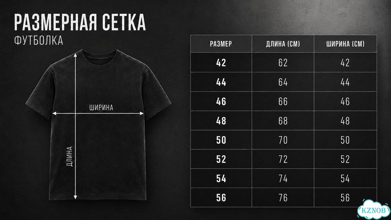 Футболка number nine 863 на руках фото 3