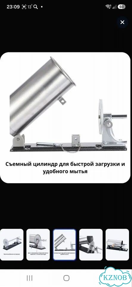 Шприц колбасный 3 кг фото 10