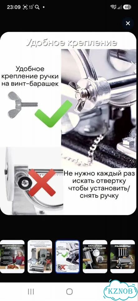 Шприц колбасный 3 кг фото 4
