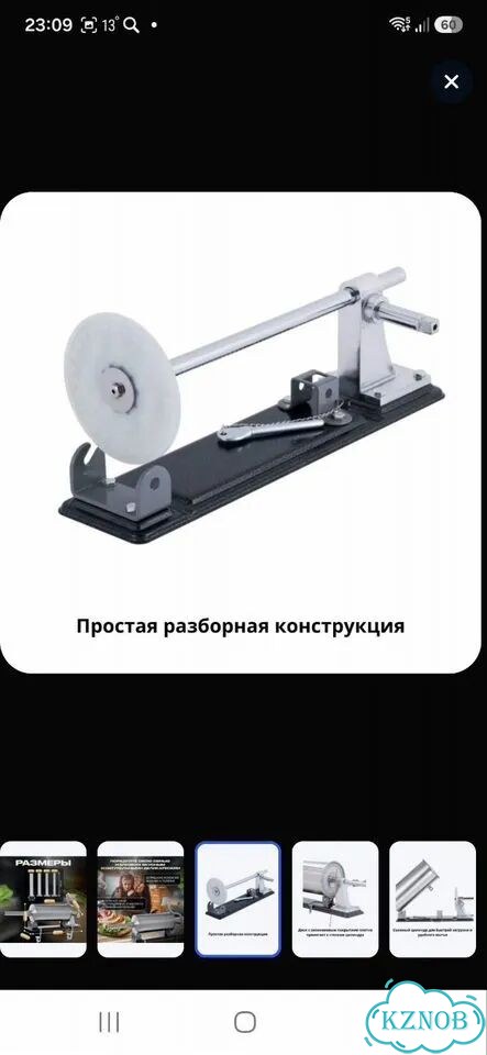 Шприц колбасный 3 кг фото 8