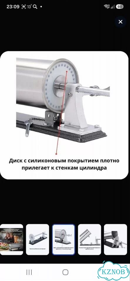 Шприц колбасный 3 кг фото 9