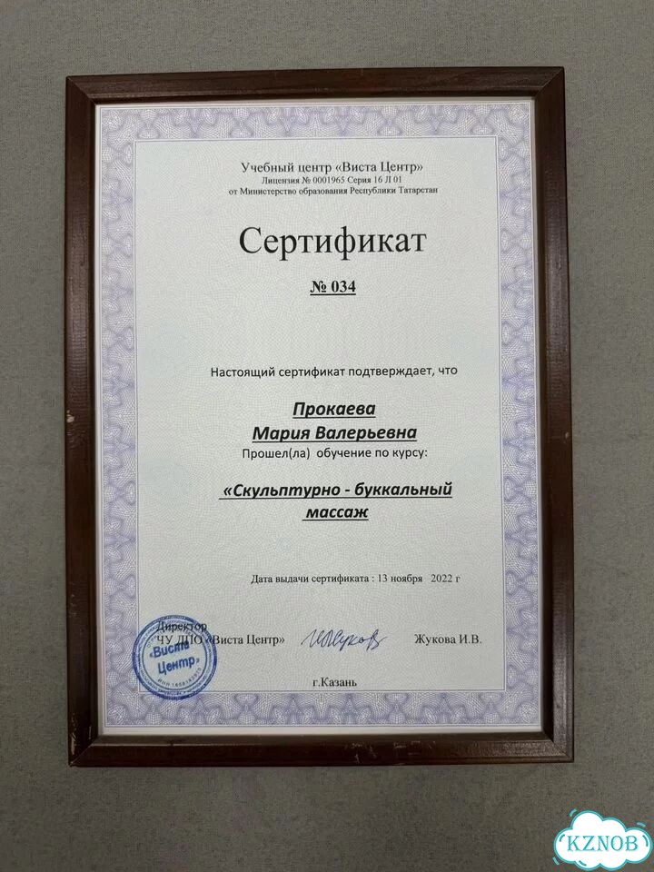 Мадеротерапия тела фото 9