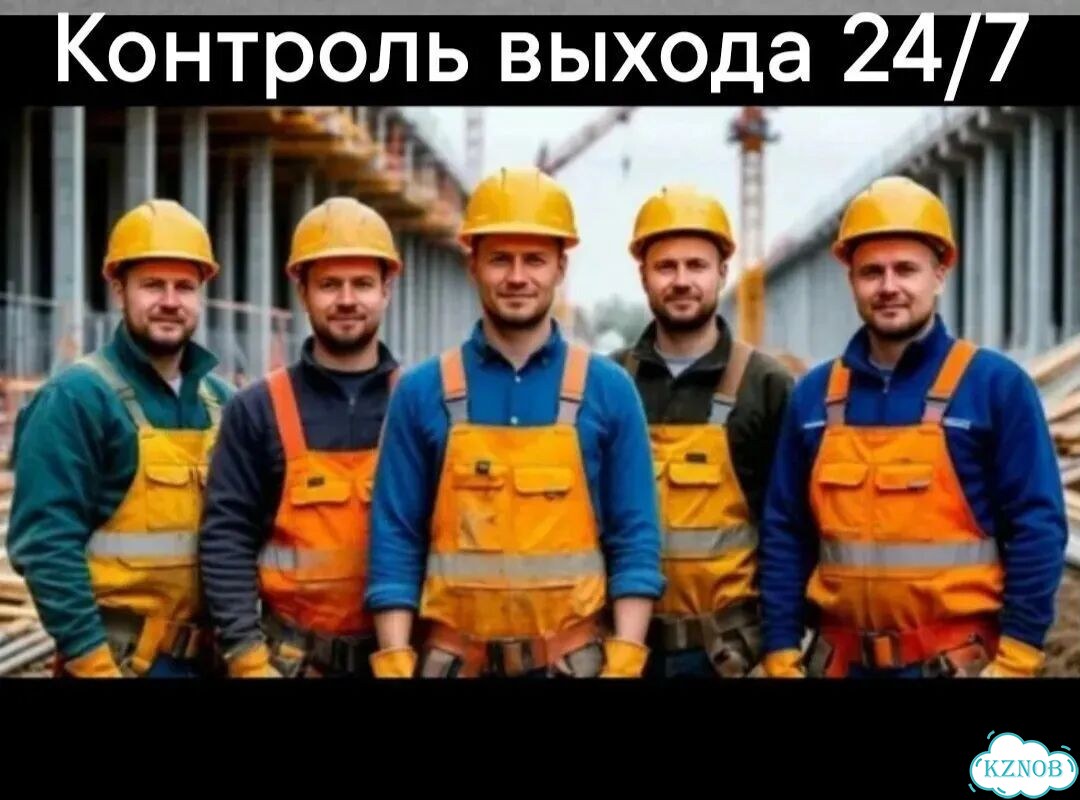Разнорабочие / Подсобники. РФ фото 2