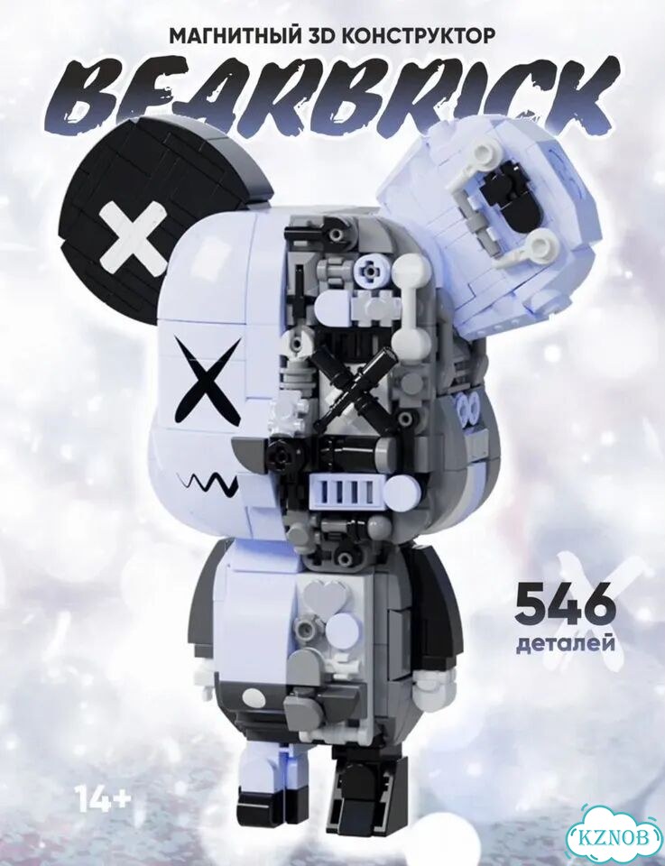 Конструктор магнитный Кибер мишка Bearbrick серый фото 1