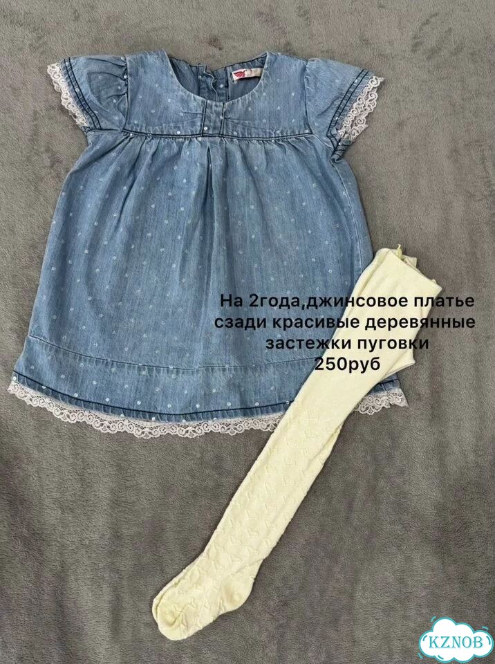 Вещи пакетом для девочки фото 5