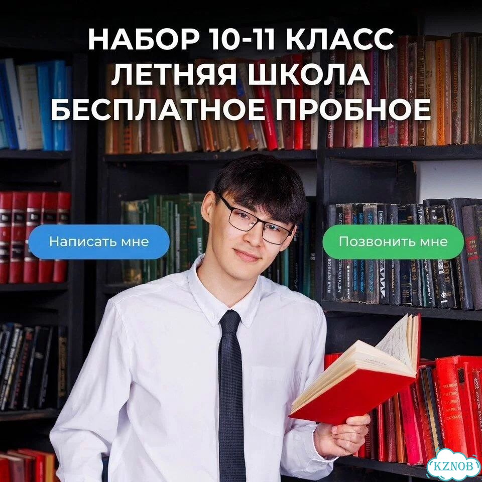 Подготовка к ЕГЭ/ОГЭ по информатике / Репетитор IT фото 1
