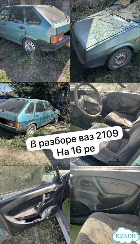 Капот ваз 2109 фото 2