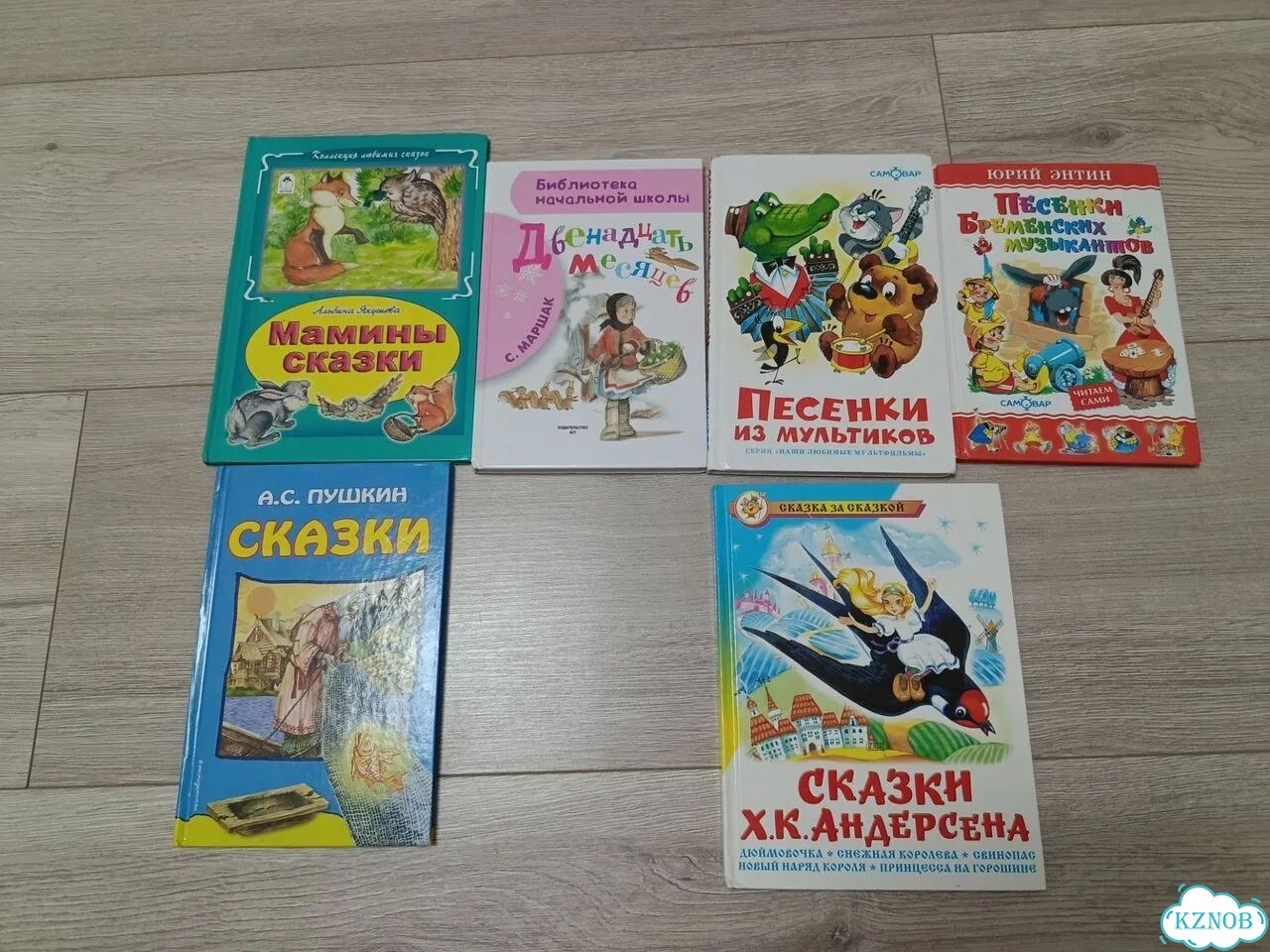 Книга детская фото 1