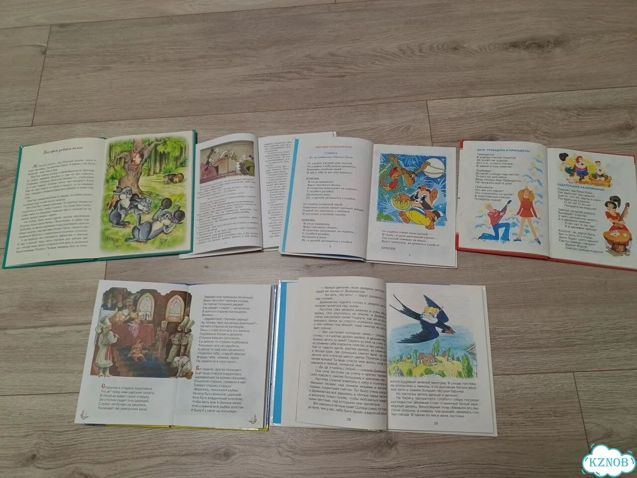 Книга детская фото 2