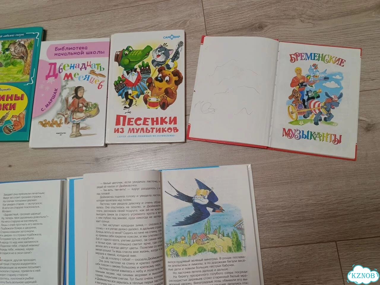 Книга детская фото 4
