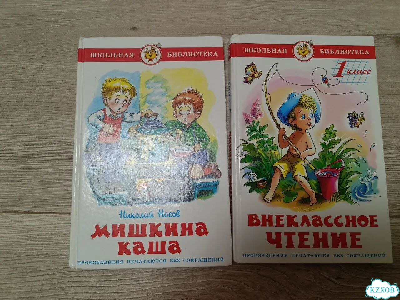 Вне классное чтение 1 класс и Мишкина каша фото 1