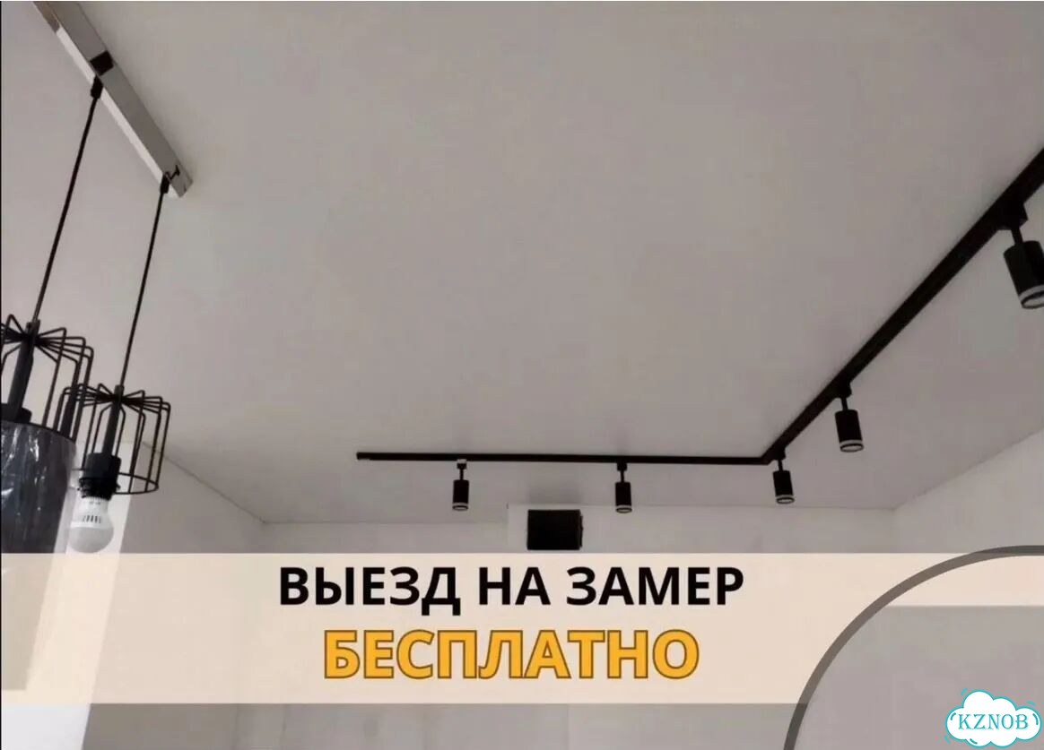 Натяжные потолки без посредников фото 1
