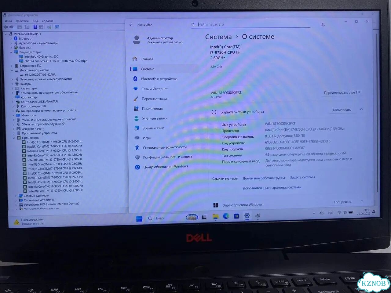Игровой ноутбук Dell i7/1660Ti/8Gb/256SSD фото 9