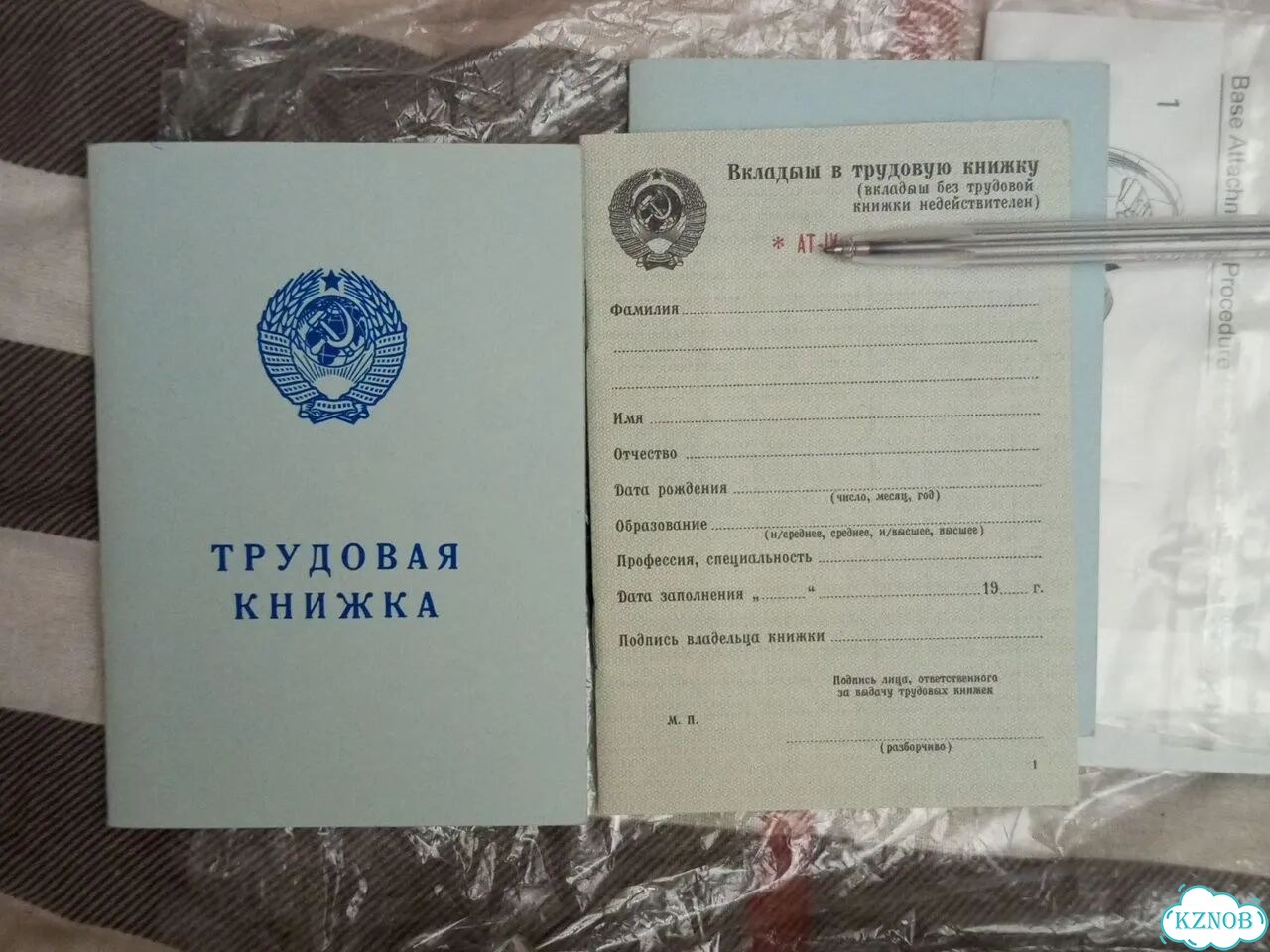 Пустой бланк фото 1