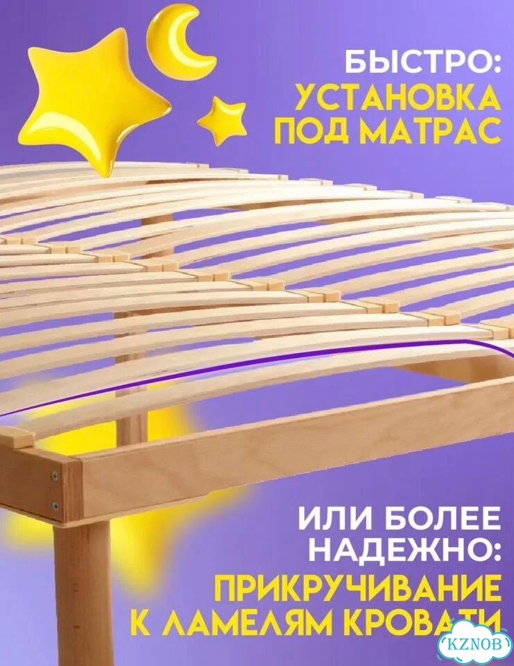 Защитный барьер для кровати 140 фото 4