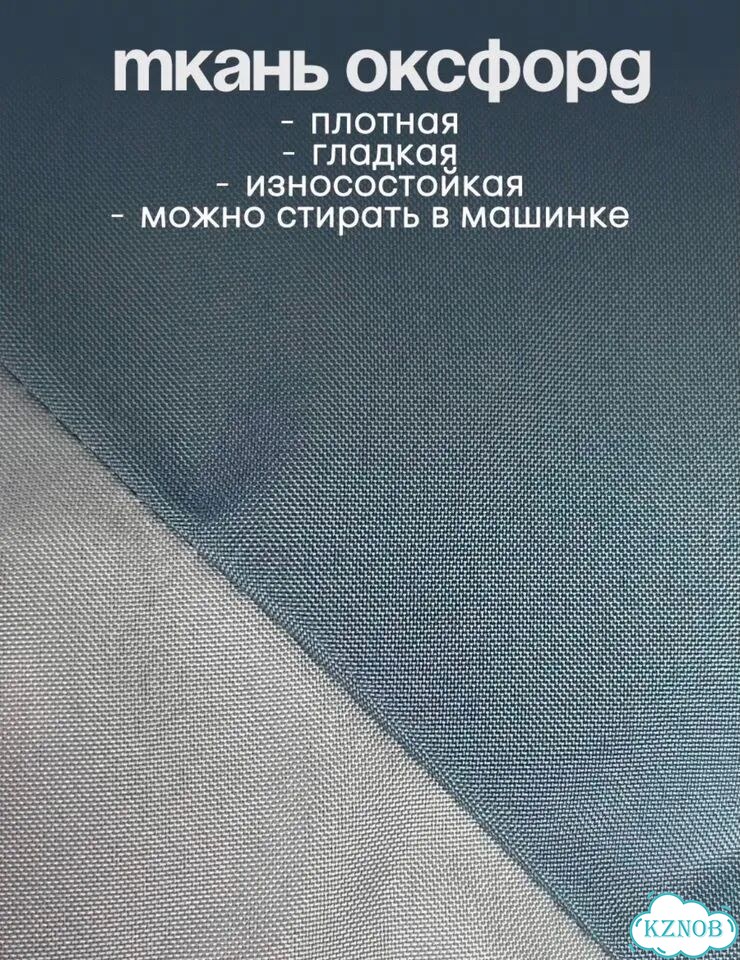 Защитный барьер для кровати 140 фото 5