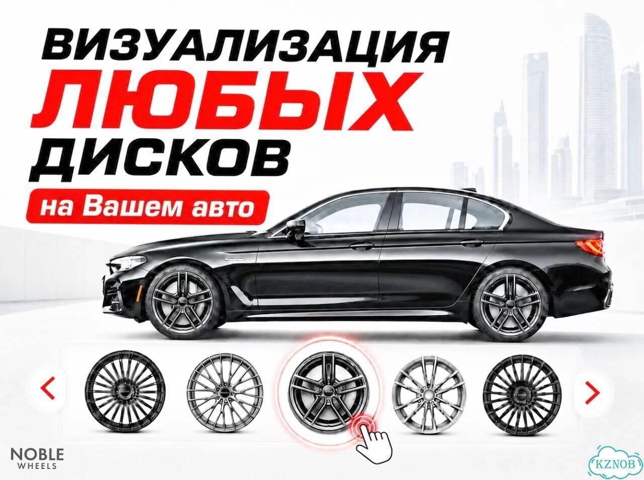 Кованые диски R20 для Hyundai Palisade Tucson фото 6
