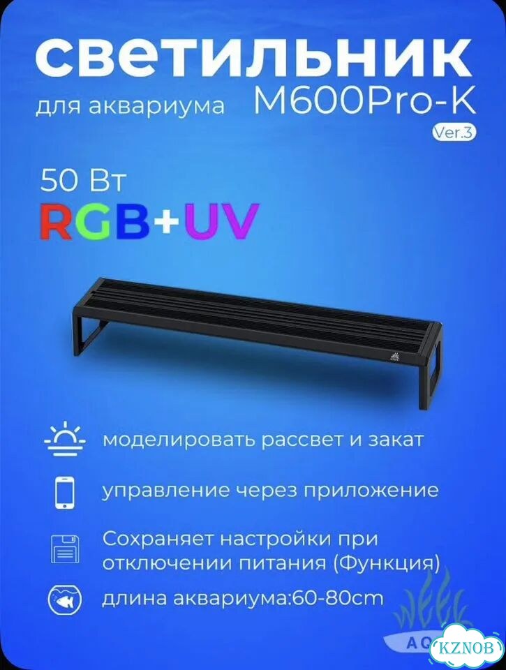 Светильник Week Aqua M600PRO K фото 1