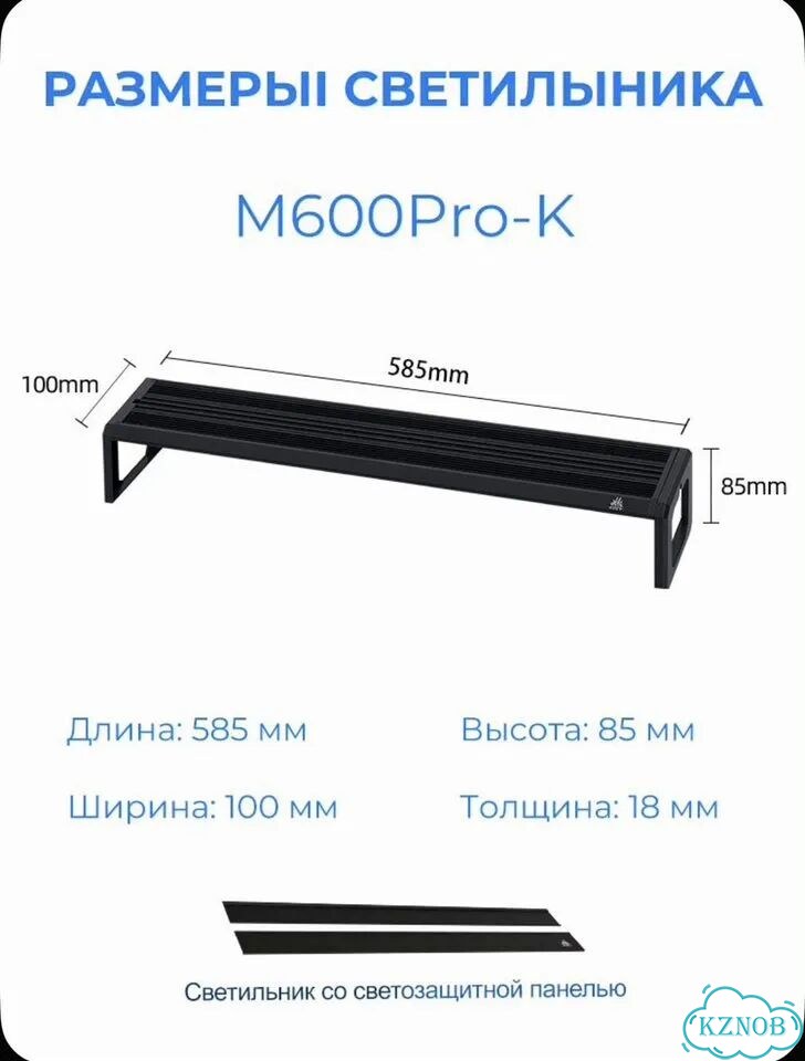 Светильник Week Aqua M600PRO K фото 2