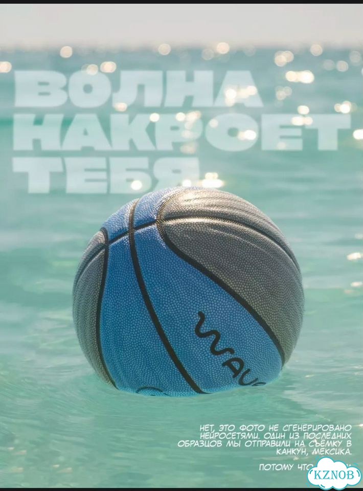 Баскетбольный мяч combasket фото 2