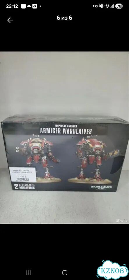 Набор imperial knights: armiger warglaives фото 1