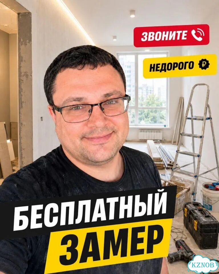 Ремонт квартир под ключ. Отделочные работы фото 1