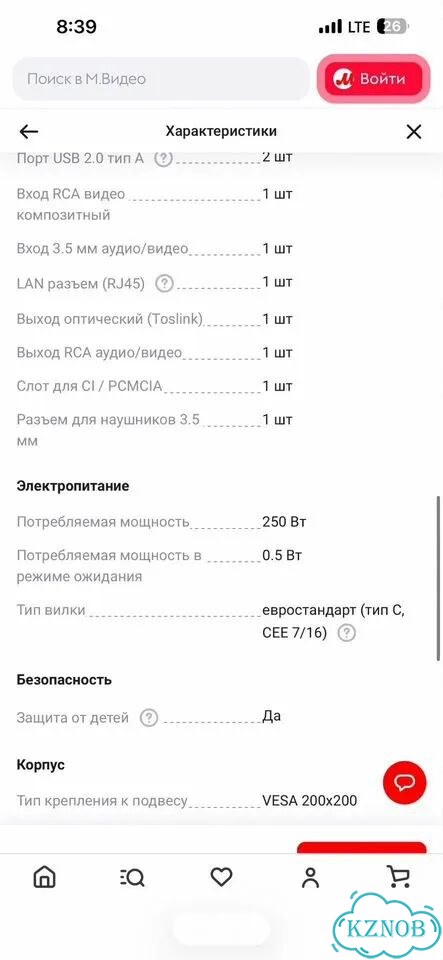 Haier 55 SMART tv s 7 фото 10